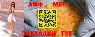 метамфетамин Обь