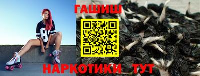 метамфетамин Обь