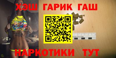 марки nbome Нягань