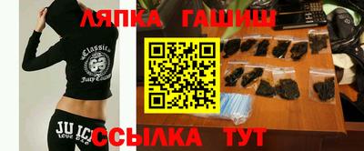 jwh Обнинск
