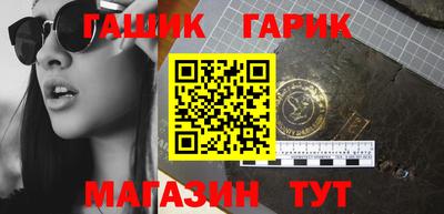 метамфетамин Обь