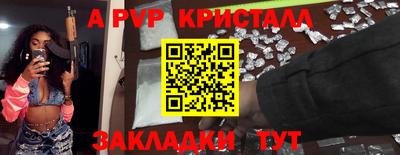 метамфетамин Обь