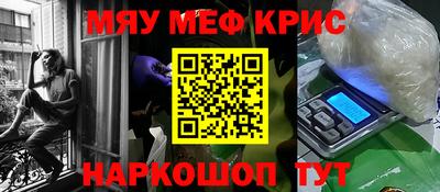 марки nbome Нягань