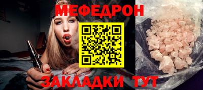 метамфетамин Обь