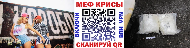 кракен маркетплейс  Шахты  даркнет клад  Мефедрон мука 