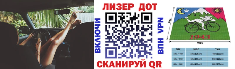 Марки 25I-NBOMe 1500мкг закладки мориарти состав Шахты