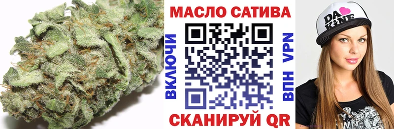 МЕГА маркетплейс  Шахты  Дистиллят ТГК THC oil 