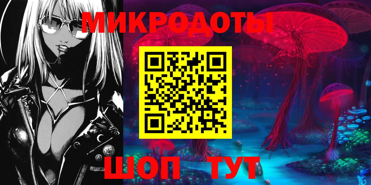 Псилоцибиновые грибы GOLDEN TEACHER  Вход с VPN  Шахты  Псилоцибиновые грибы MAGIC MUSHROOMS 