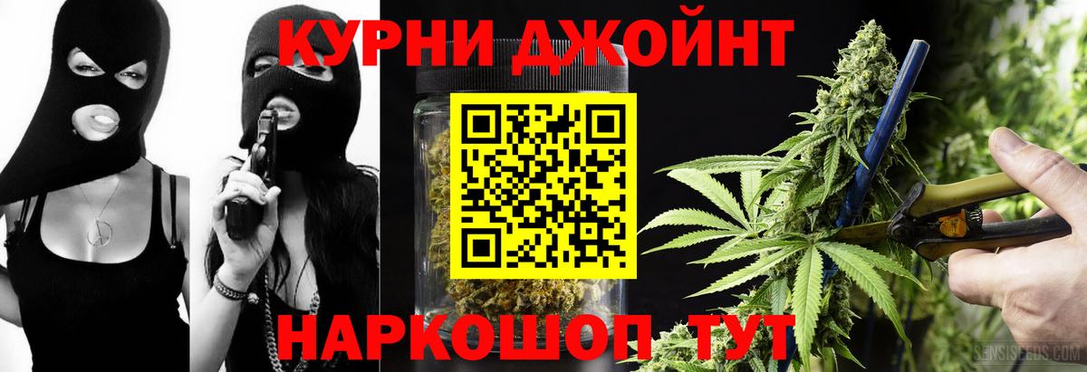 Бошки Шишки MAZAR  Шишки марихуана марихуана  Марихуана SATIVA & INDICA  Вход с VPN  Конопля White Widow  Шахты 